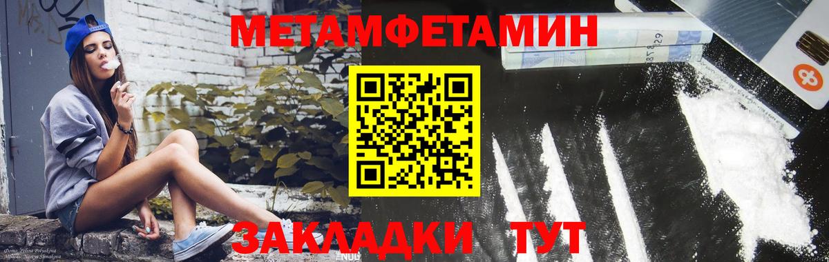 АМФЕТАМИН 98% Искитим