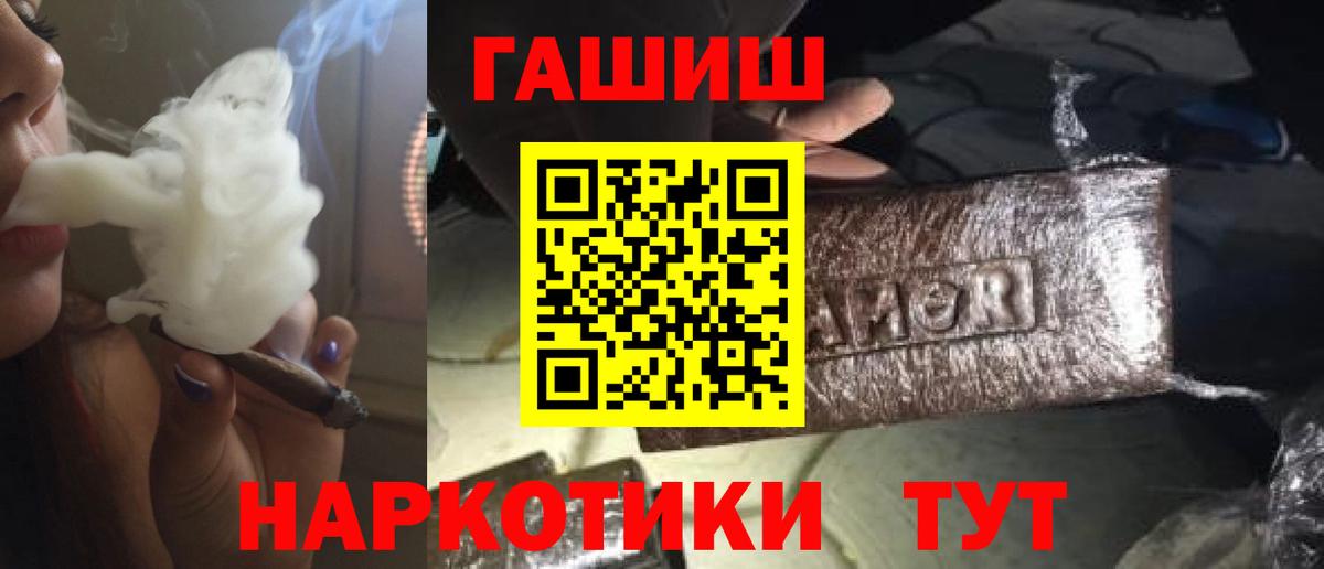 Гашиш индика сатива Искитим