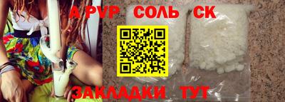 индика Гусь-Хрустальный
