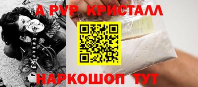 индика Гусь-Хрустальный