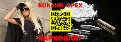 дистиллят марихуана Гусиноозёрск