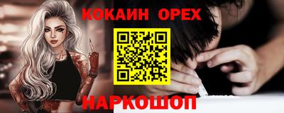 дистиллят марихуана Гусиноозёрск