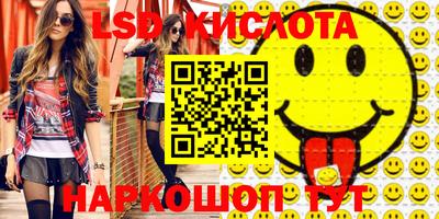 индика Гусь-Хрустальный