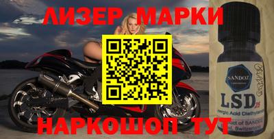 марихуана Гусев