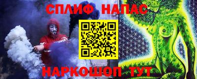 марихуана Гусев