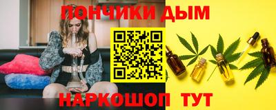 марихуана Гусев
