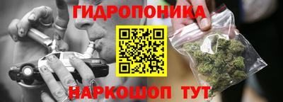 марихуана Гусев