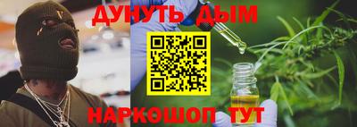 дистиллят марихуана Гусиноозёрск