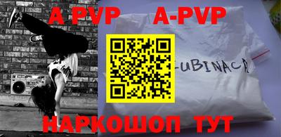 индика Гусь-Хрустальный