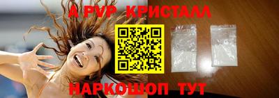 индика Гусь-Хрустальный