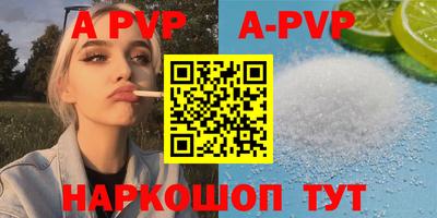 индика Гусь-Хрустальный