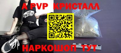 индика Гусь-Хрустальный