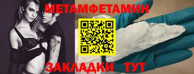 индика Гусь-Хрустальный