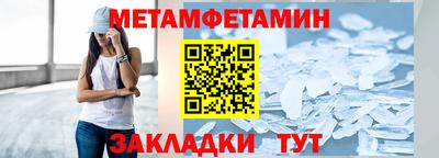 индика Гусь-Хрустальный