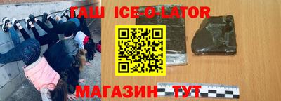 марихуана Гусев