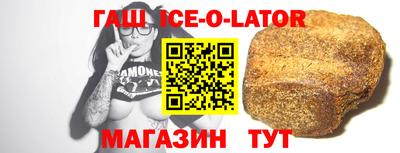 индика Гусь-Хрустальный