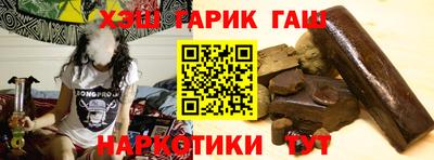 марихуана Гусев
