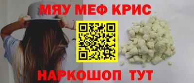 индика Гусь-Хрустальный