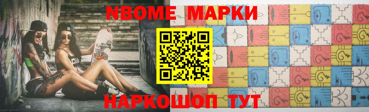 Искитим  Лсд 25 экстази кислота  Вход с VPN 