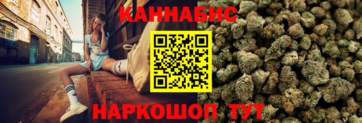 Каннабис индика  Канабис SATIVA & INDICA  Вход с VPN  Каннабис индика  Искитим 