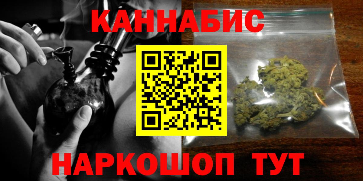 Шишки марихуана OG Kush Искитим